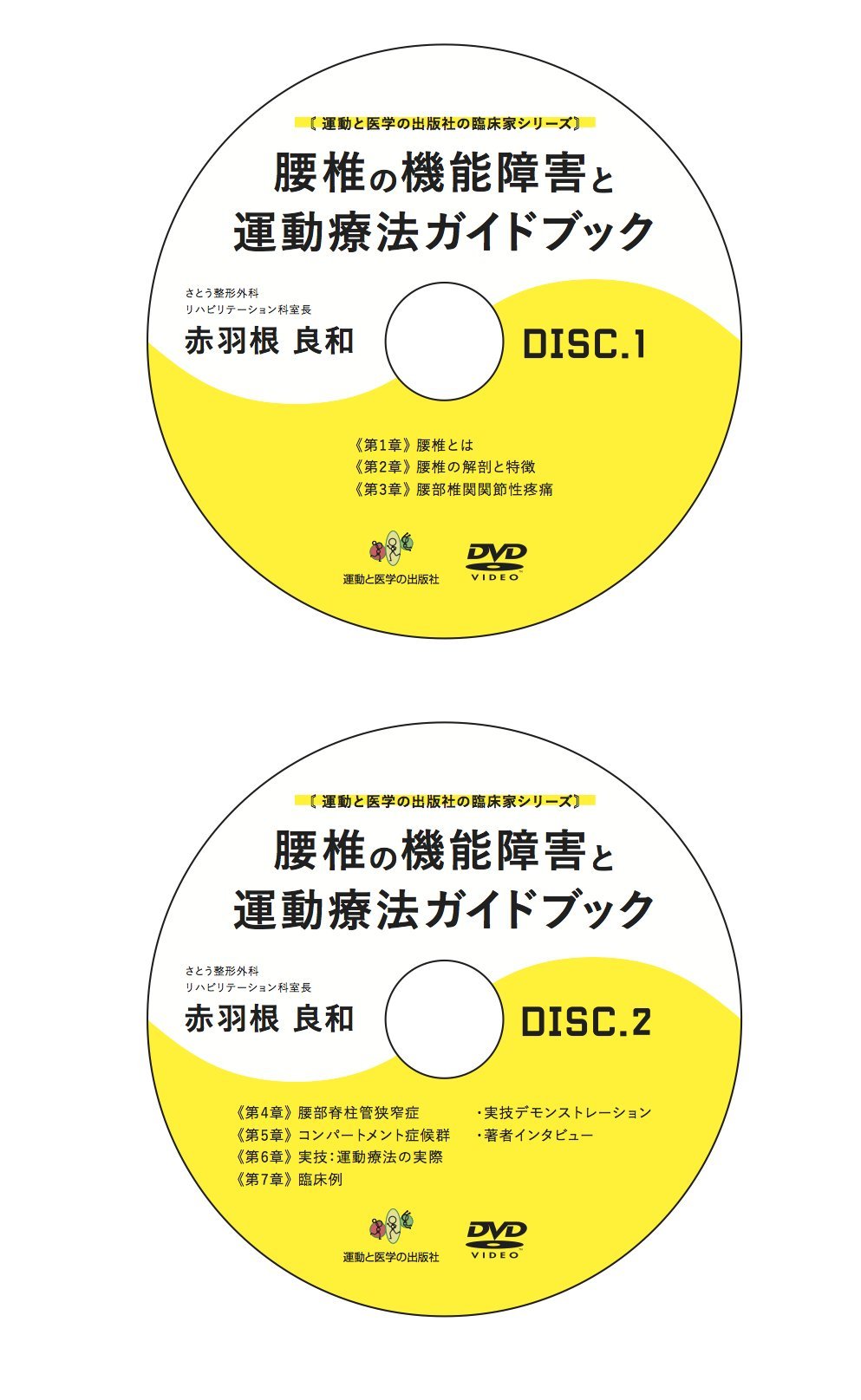 Amazon.co.jp: 赤羽根良和: 本、バイオグラフィー、最新アップデート