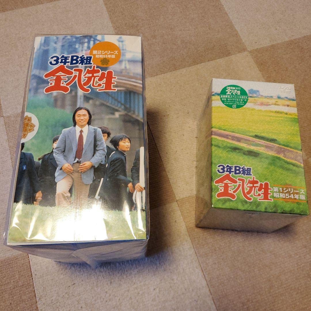 金八先生 Amazon.co.jp: 3年B組金八先生 ボックス シリーズ1、2 D6JP0B0Z
