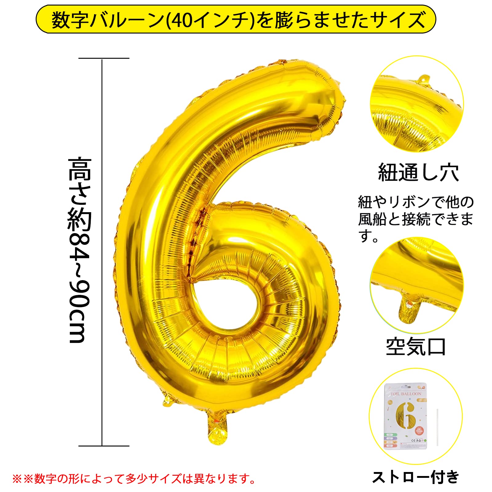 Amazon | Exgox 数字バルーン ゴルード アルミ風船 誕生日 40インチ
