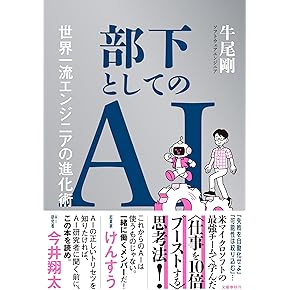 Amazon.co.jp: ソフトウェア開発・言語 - プログラミング: 本