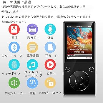 音楽プレーヤーです Amazon.co.jp: タッチスクリーン MP3 プレーヤー、Bluetooth 5.0