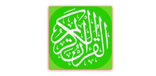 AI-Quran in All language