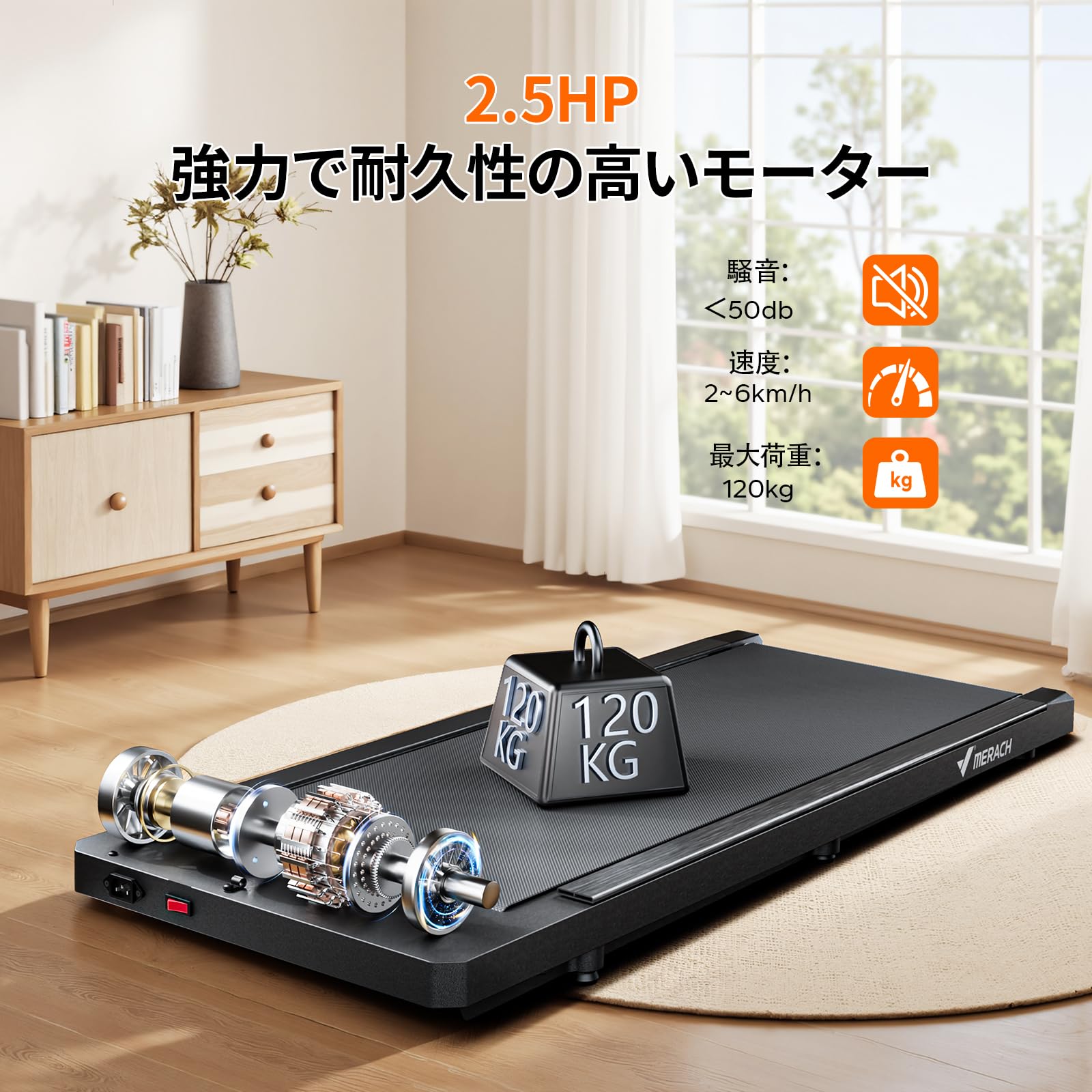 Amazon | MERACH (メリック) ランニングマシン ルームランナー
