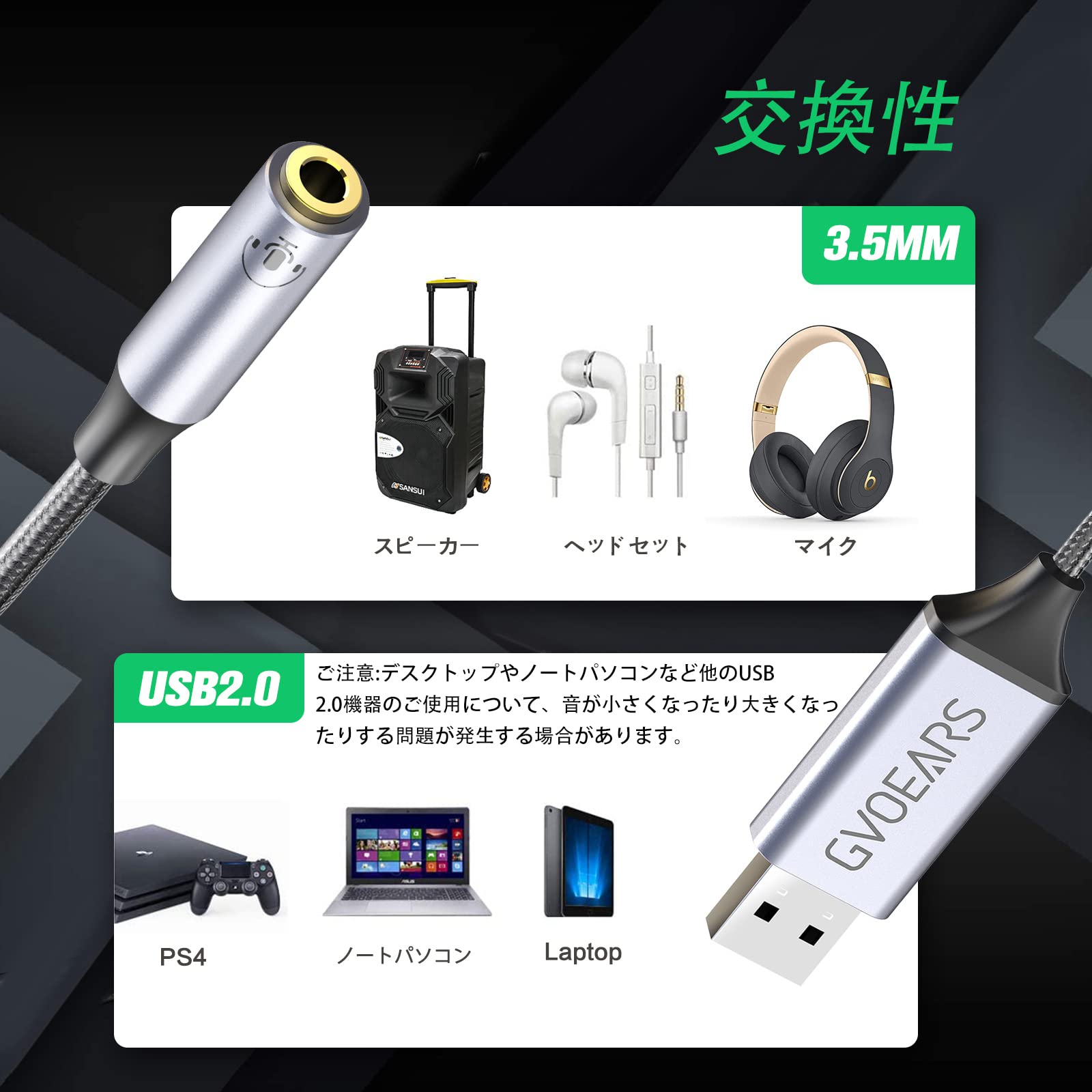 PS4Pro2TB、ヘッドホン、拡張USB