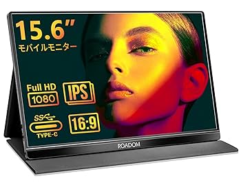 ROADOM K3 グレー15.6インチ　モバイルモニター Amazon.co.jp: モバイルモニター ROADOM 15.6インチ トリプル