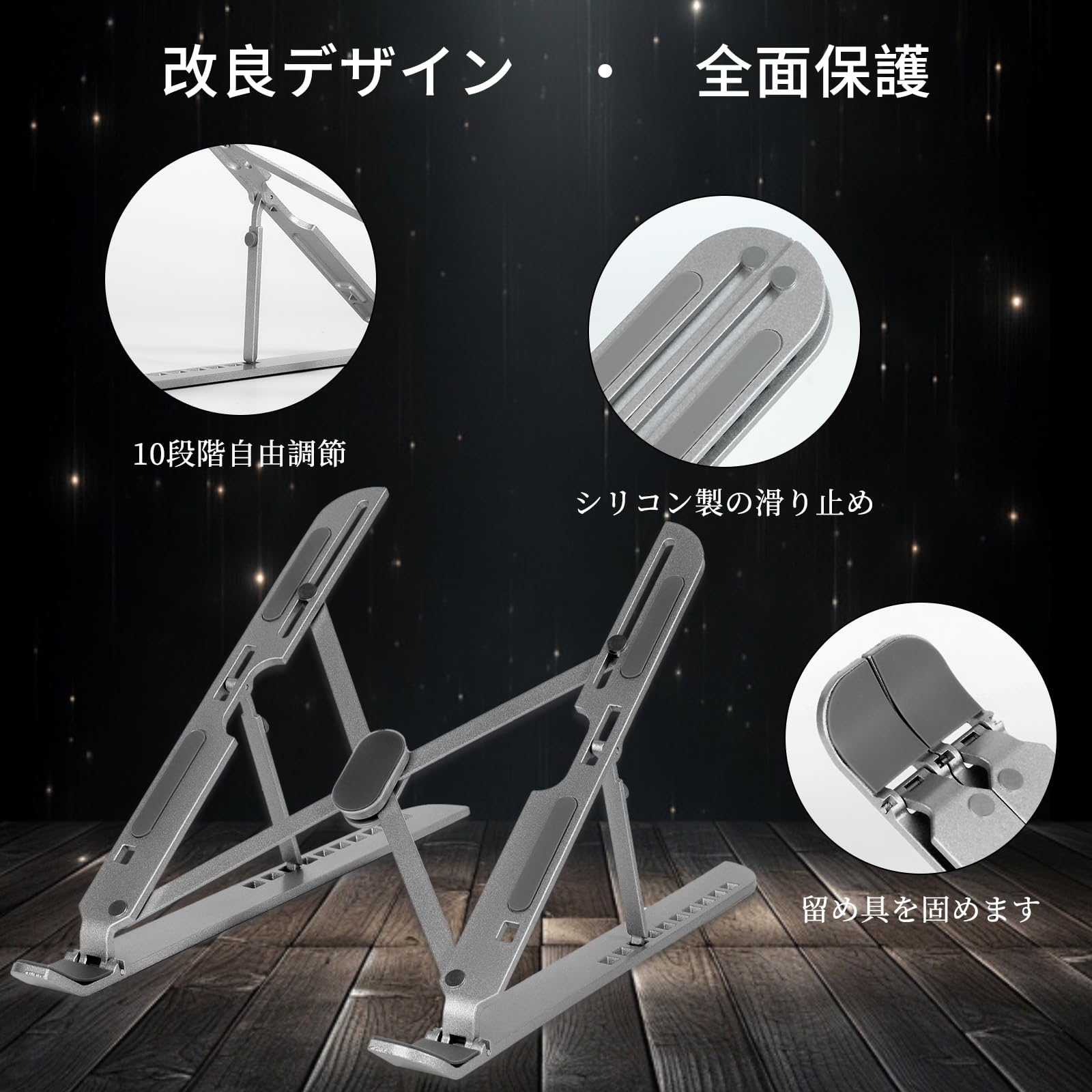 Amazon.co.jp: 【2023革新改良】ノートパソコンスタンド パソコン滑り 