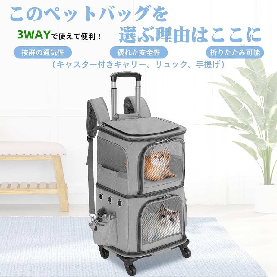 ※*※様 HOVONO 特大 ペットカート 猫 犬 折りたたみ キャスター付き Amazon.co.jp: HOVONO 特大 猫 キャリー キャスター付き 小型 犬