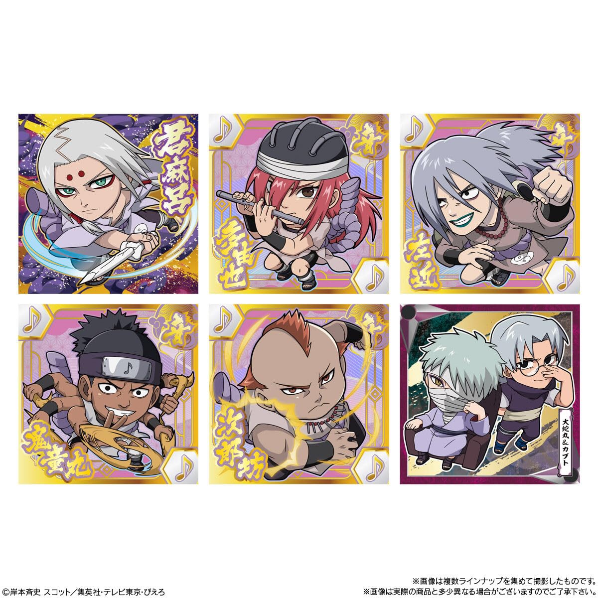 NARUTO 疾風伝 シールウエハース vol.5 20個入 未開封 4BOX 【公式通販】