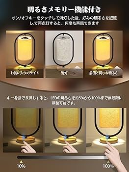 ❤️お値下げ❤️【新品】テーブルランプ　コードレス　３色無段階調光省エネ Amazon.co.jp : 【3色ランプ＆無段階調光】木製 テーブルランプ