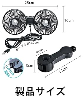 ひねちゃ内装式 Amazon.co.jp: xuenair 車 扇風機 充電式 後部座席 2000mAh電池