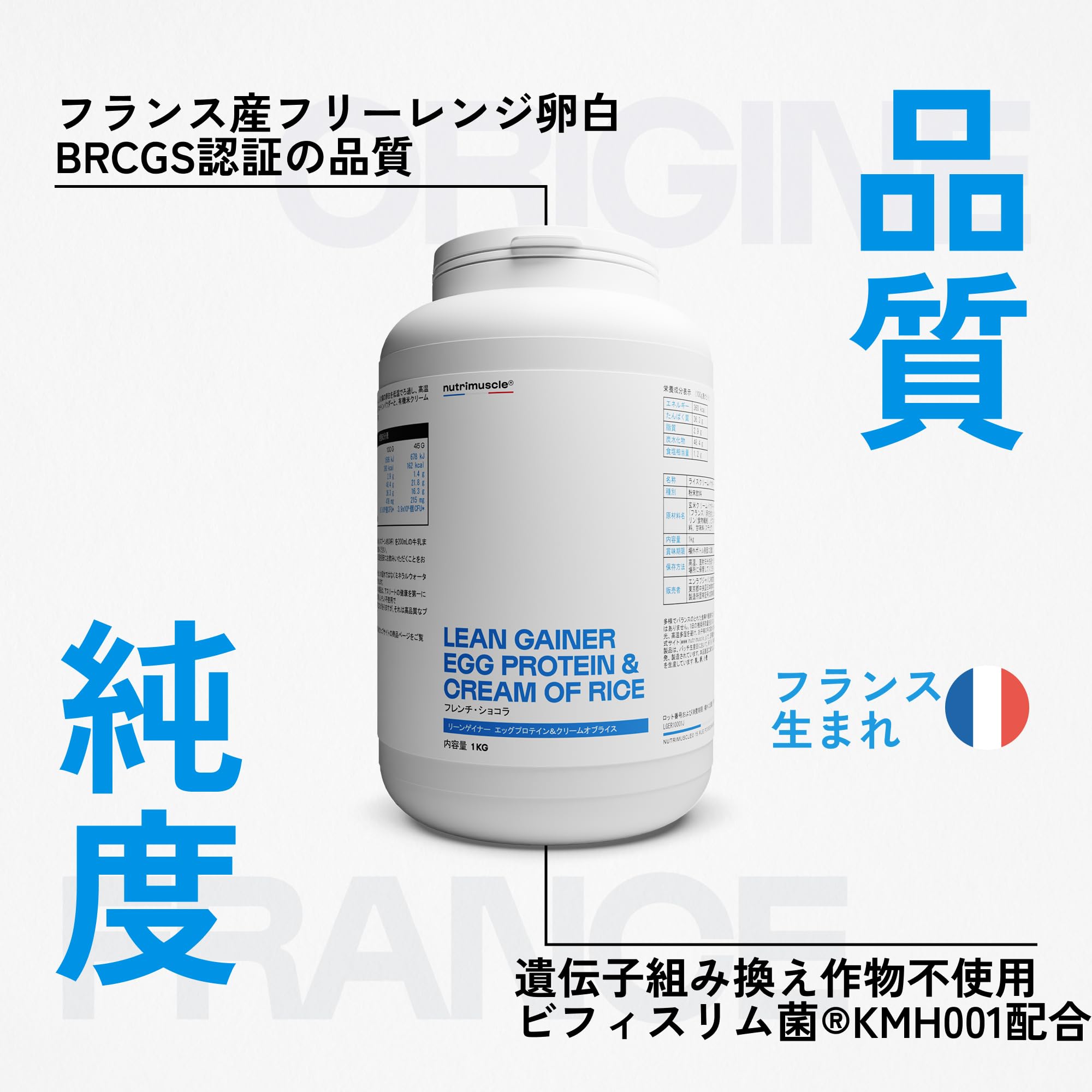Amazon.co.jp: リーンゲイナー ウエイトゲイナー プロテイン 増量用