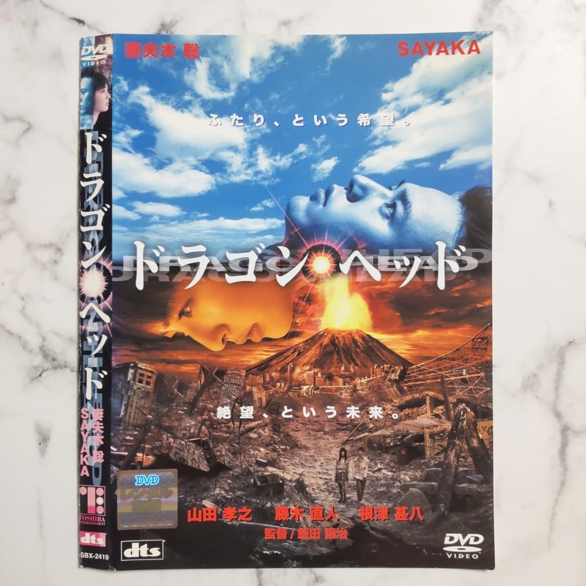 【送料無料】山田孝之さん掲載ページ（ポスターサイズ）#54852 41L+BHpChnL._UF350,350_QL50_.jpg