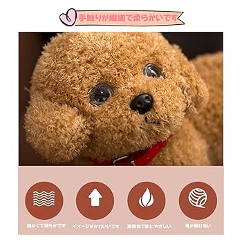 ぬいぐるみ、トイプードル、犬、ハンドメイド、オリジナル、リアルサイズ Amazon.co.jp: ぬいぐるみ プードル 犬 リアル 本物そっくり