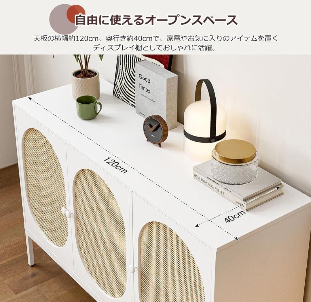 IKIFLY ラタンキャビネット 木製 サイドボード 幅120cm(3扉) 2b9fs8c20o_1.jpg