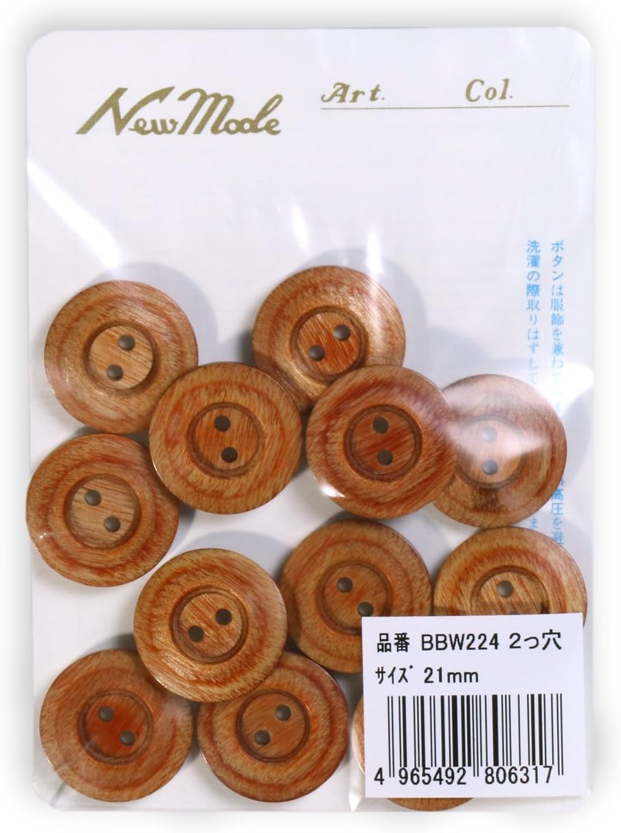 Wood Button 21mm 12pcs BBW224-21 #000