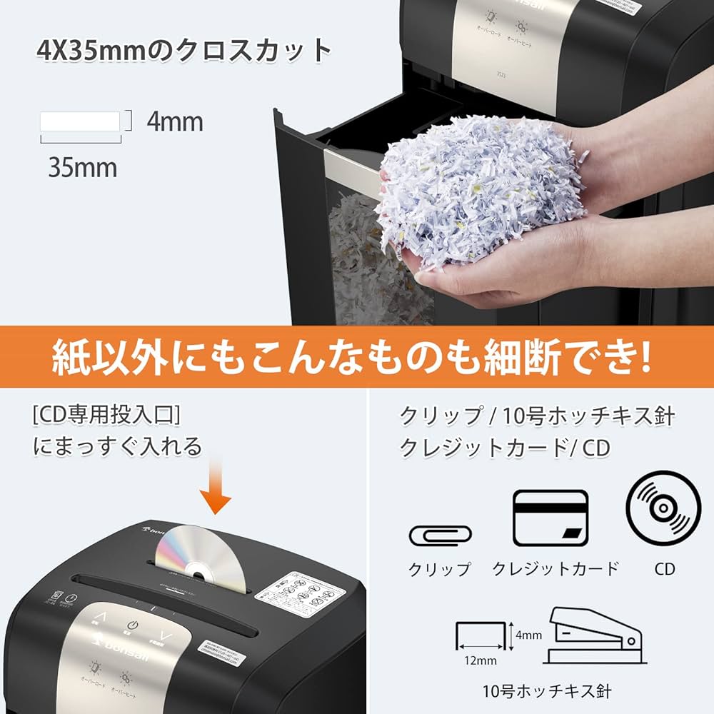 bonsaii オートフィード シュレッダー Amazon.co.jp: bonsaii オートフィード シュレッダー 自動細断