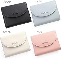 ポールスミス コンパクト2つ折り財布 サックス 新品バイカラー