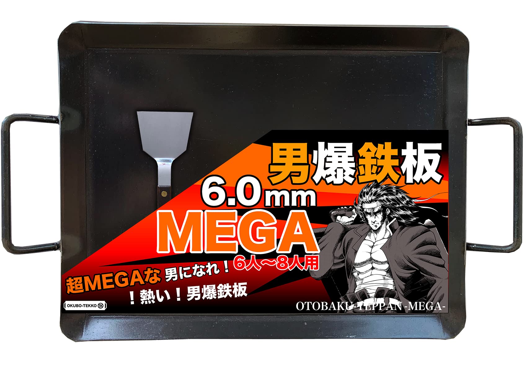 Amazon.co.jp: 【鉄板 大型】バーベキュー アウトドア 野営 直火