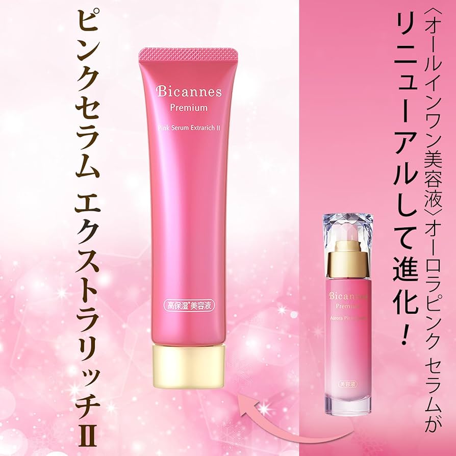 美容液 Geno GB SERUM 30ml エンリッチバイオセラム 30ml｜OSAJI
