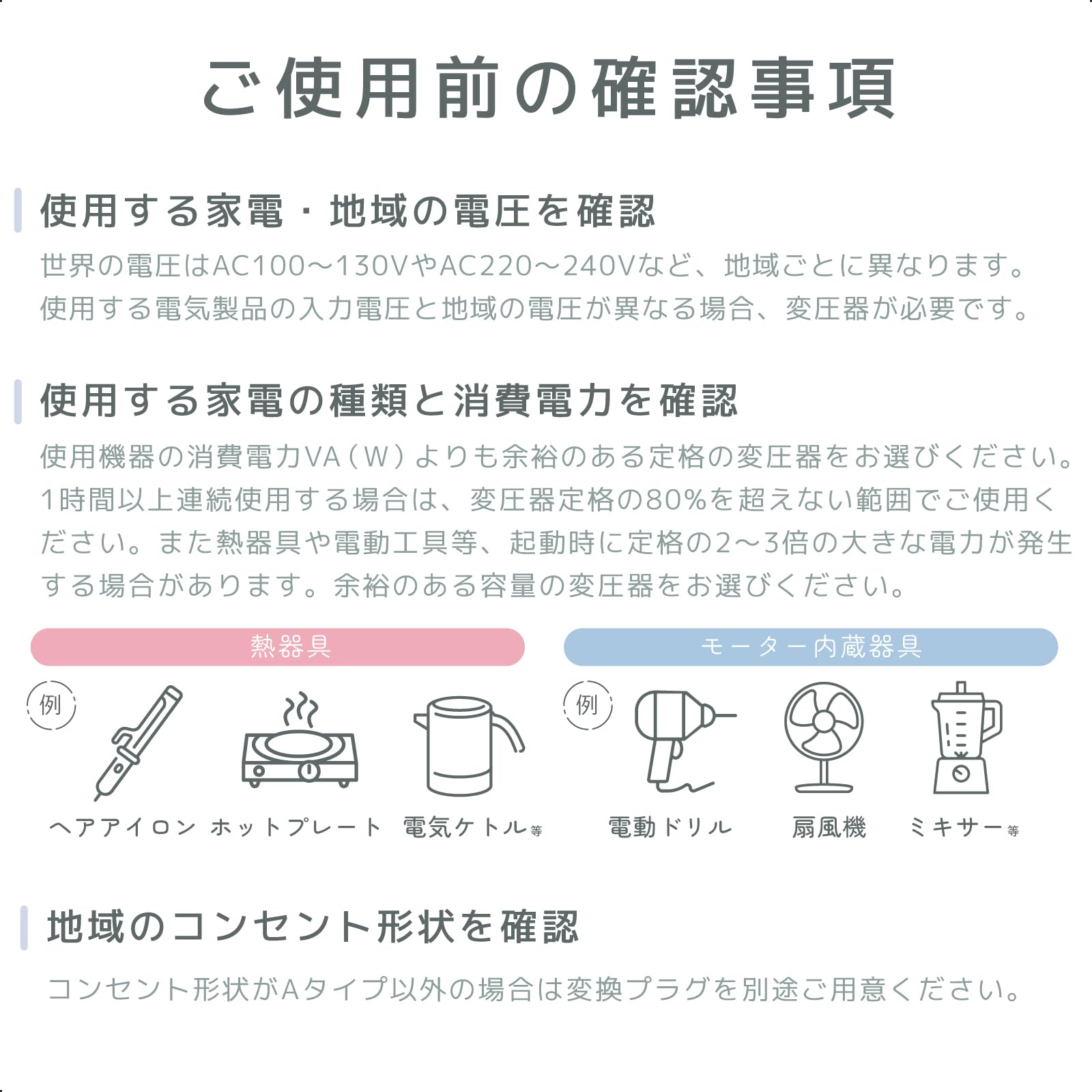 Amazon.co.jp: カシムラ 海外国内用 変圧器 AC 220V ~ 240V