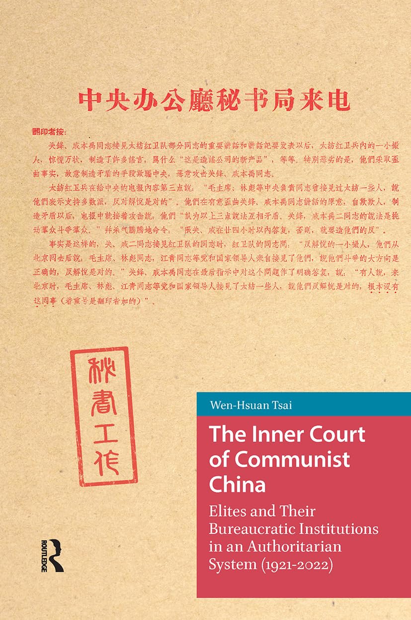 The Inner Court of Communist China: Elites and Their Bureaucratic Institutions in an Authoritarian System (1921-2022) (China: From Revolution to Reform)