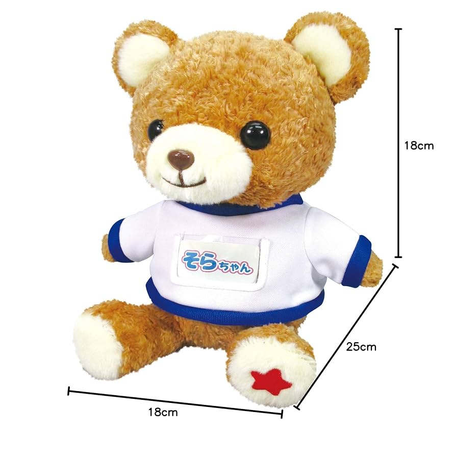 しおくま しろくまちゃん おすわり | こぐま社