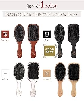 アレキヘアブラシ ブラシ｜ALEXANDRE DE PARIS（アレクサンドル ドゥ パリ）