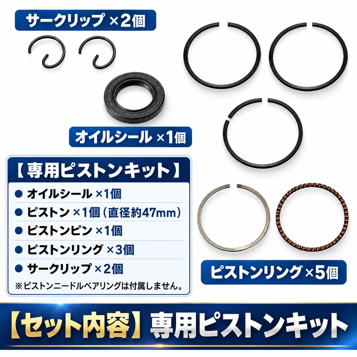 アドレス110(CE47A)用エンジンシリンダー/ピストン等メンテ キット1式 Amazon.co.jp: スズキ 用 レッツ アドレス ピストン シリンダー SET