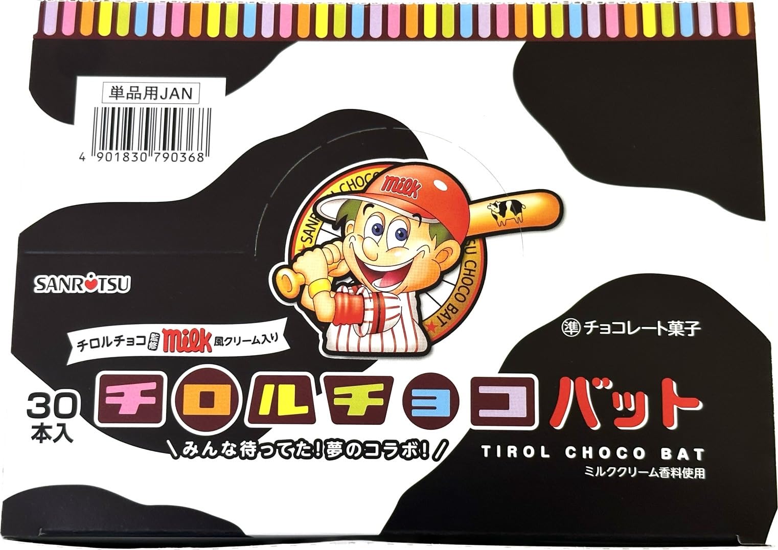 Amazon | サンリツ製菓 チロルチョコバット ミルク風クリーム 30本入×2