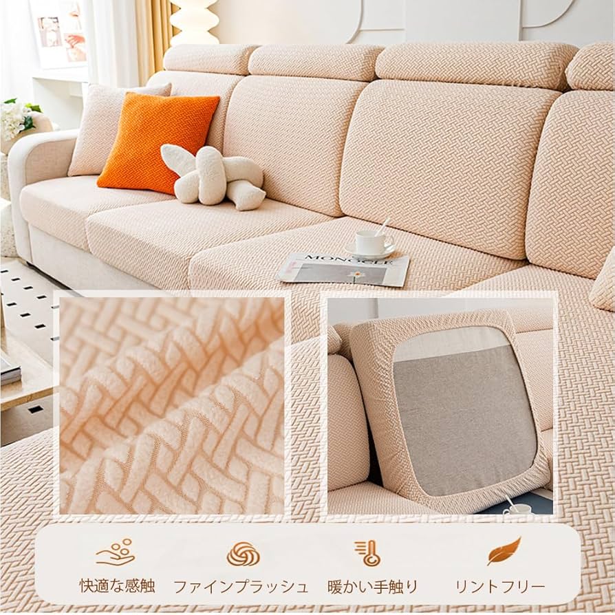 【カバー新品未使用】アデペシュ　モダージュソファ ウェルメ 2シート ソファ スペアカバー - a.depeche(アデペシュ)