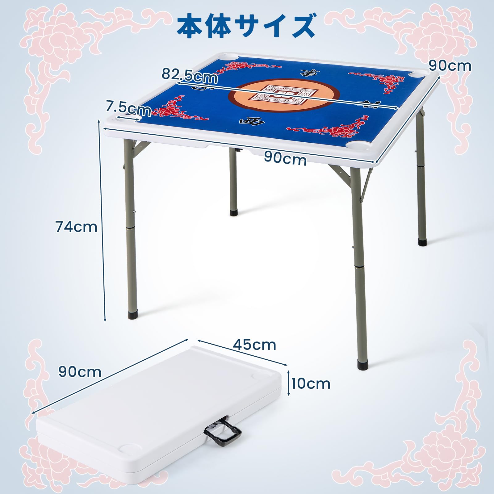 折りたたみ麻雀卓 Amazon | GIANTEX 麻雀卓 折り畳み 麻雀台 雀卓 高さ調節可能 幅90x