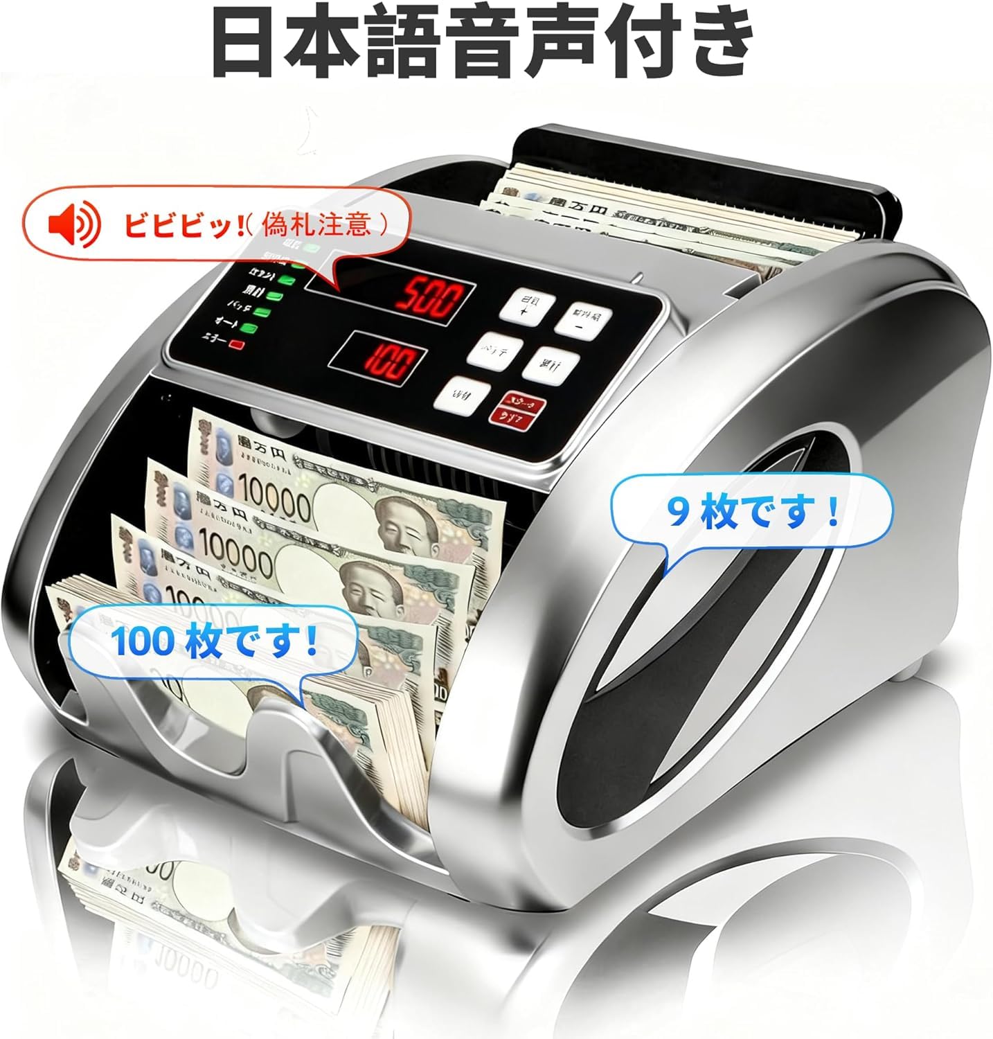 Amazon.co.jp: ウンター マネーカウンター 紙幣計数機【2025新紙幣対応