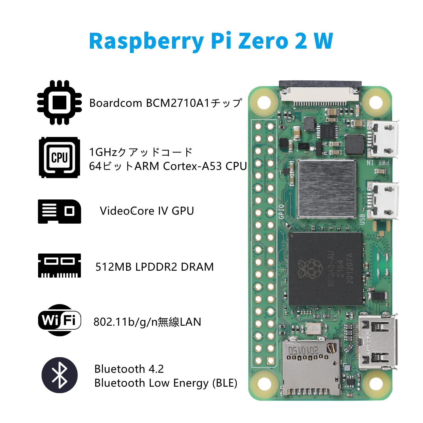 Amazon | RasTech Raspberry Pi Zero 2Wセット ラズベリーパイ