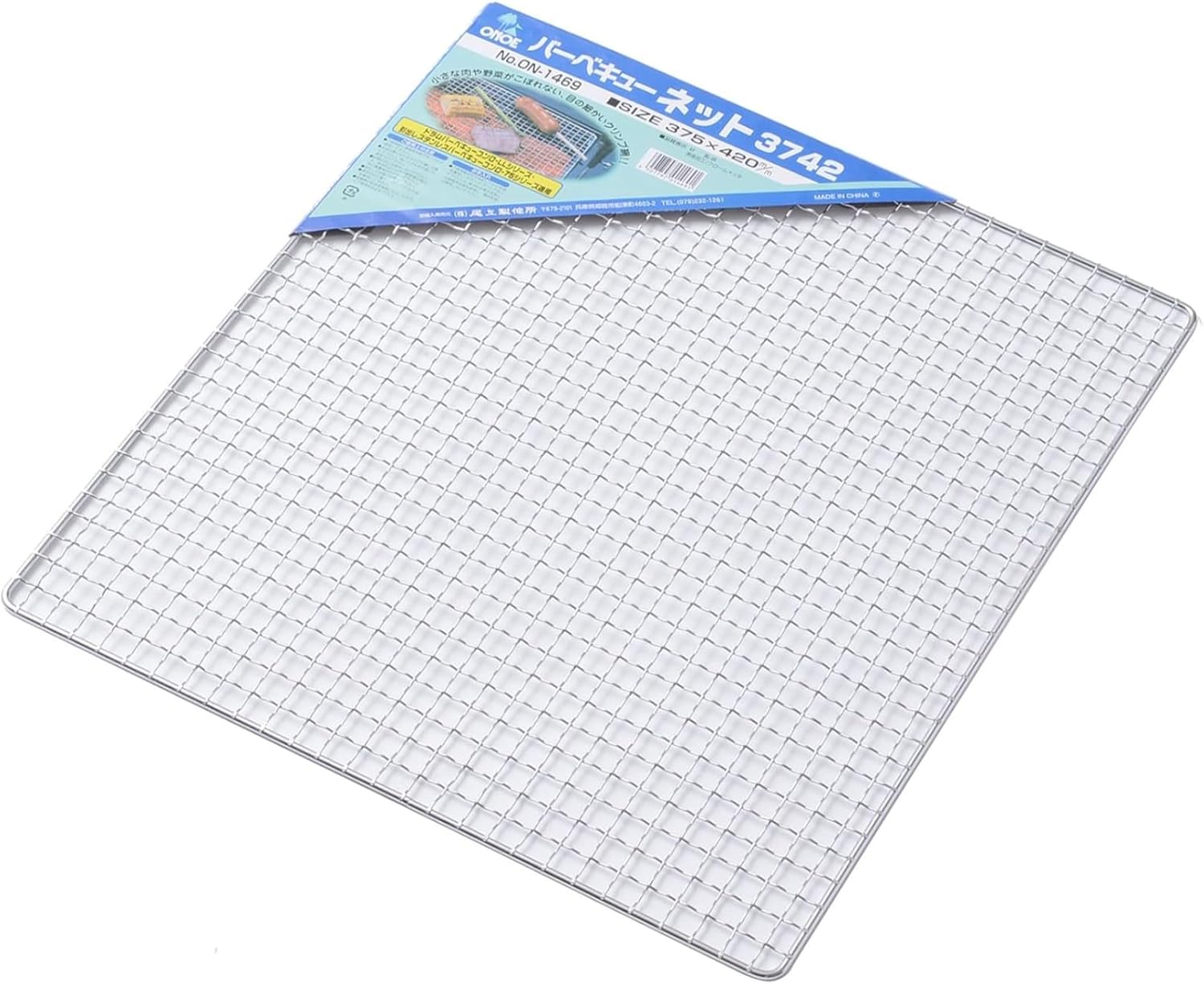 Onoe Stove Replacement Net