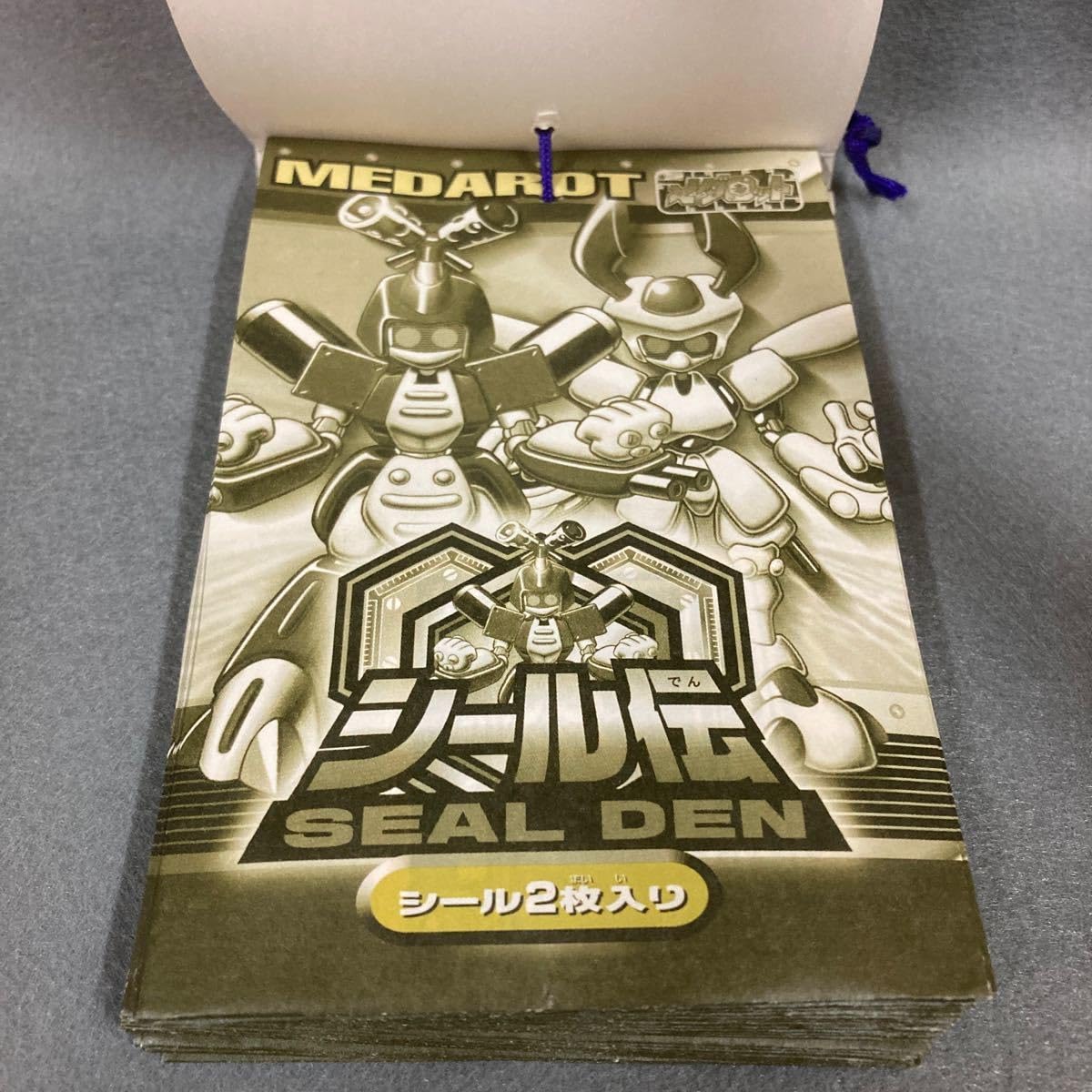 Amazon.co.jp: メダロット シール伝 1束 34枚付 1999年 当時物 駄菓子