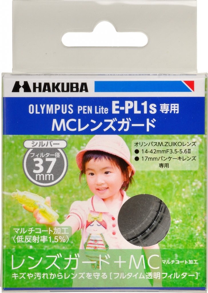 HAKUBA 37mm レンズフィルター オリンパス PEN Lite E-PL1s用 MCレンズガード 保護用 シルバー枠 日本製 CF-LG37EPL1S wgteh8f Amazon | HAKUBA 37mm レンズフィルター オリンパス PEN Lite E
