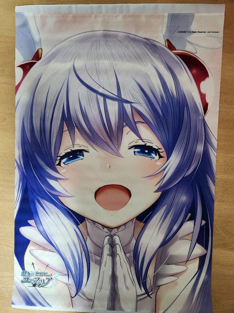 Amazon.co.jp: 永遠神剣・第3章 悠久のユーフォリア B2 タペストリー  