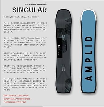 ampid singular 158 2425モデル（最新モデル） Amplid SINGULAR 25-27モデル – FoumartsLLC