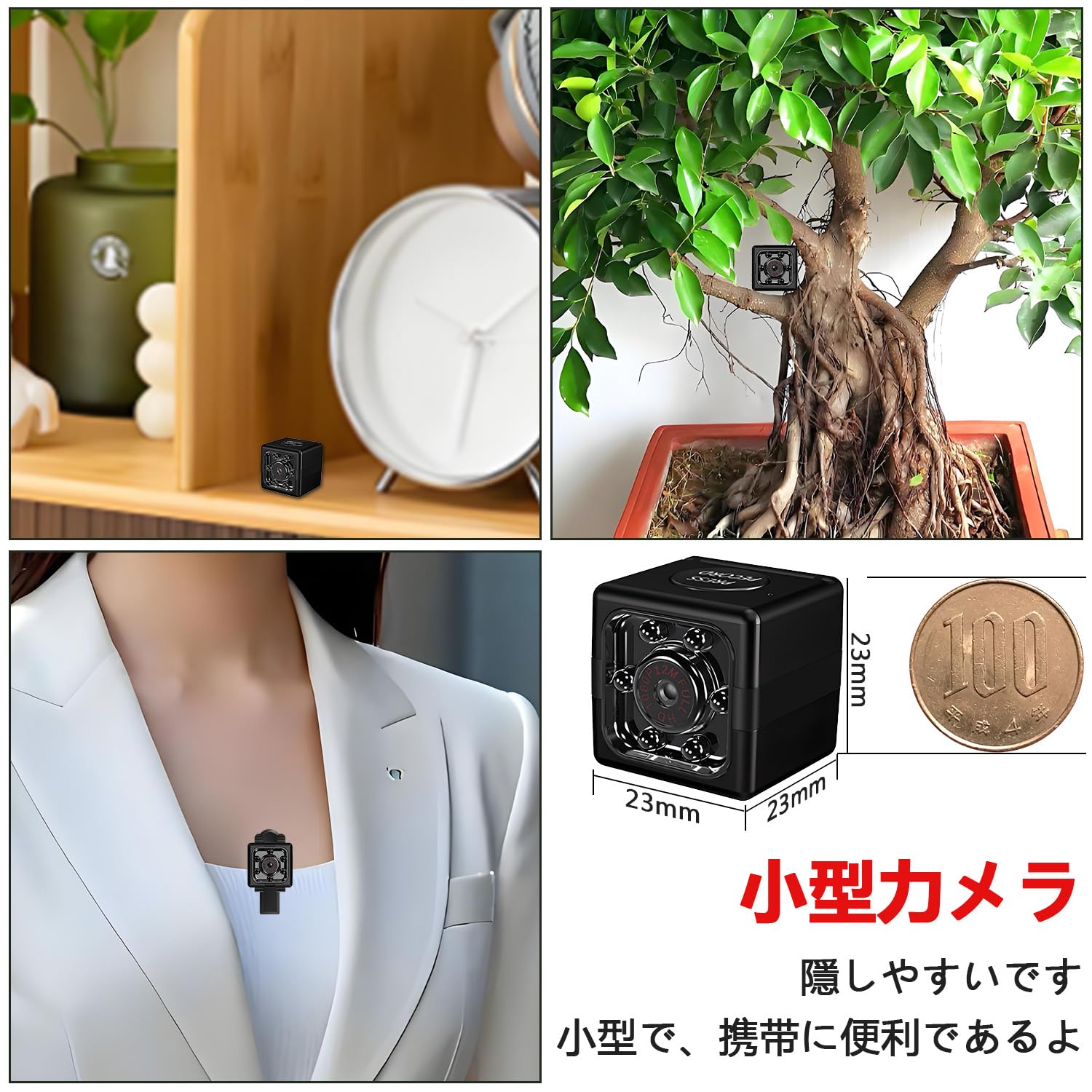 Amazon.co.jp: 超小型カメラ 隠しカメラ 防犯監視カメラ スパイカメラ