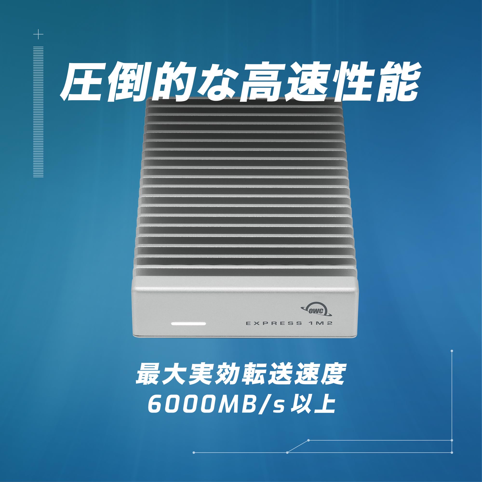 Amazon | 【OWC直営】OWC Express 1M2 80G （エキスプレス 1M2 80G