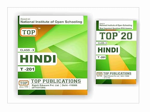 TOP NIOS Class 10 Hindi 201 Guide + TOP 20 Most Important Question Answers (Mini Book) - Set of 2 Books