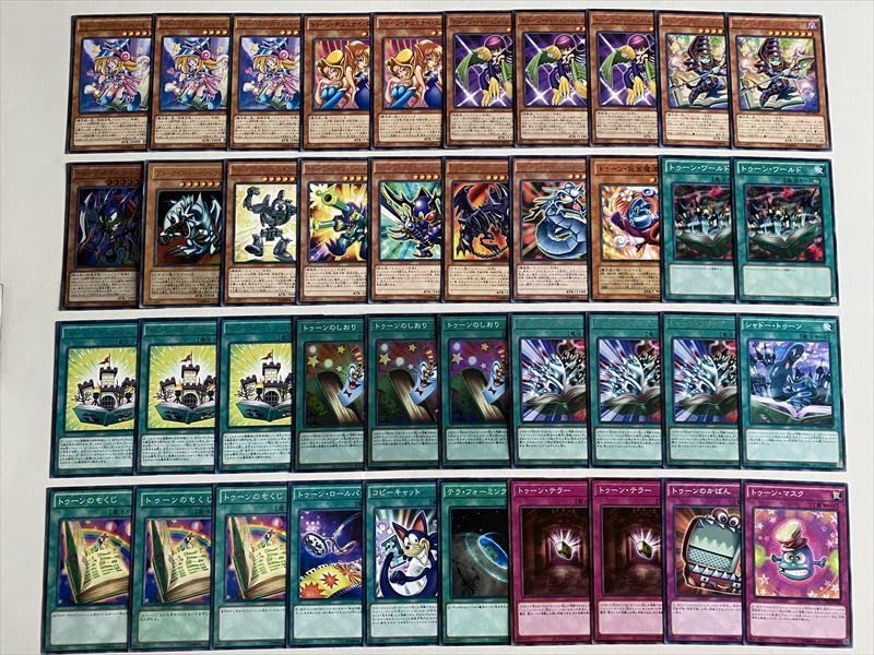 本格構築 トゥーンデッキ トゥーンのしおり トゥーンカオスソルジャー