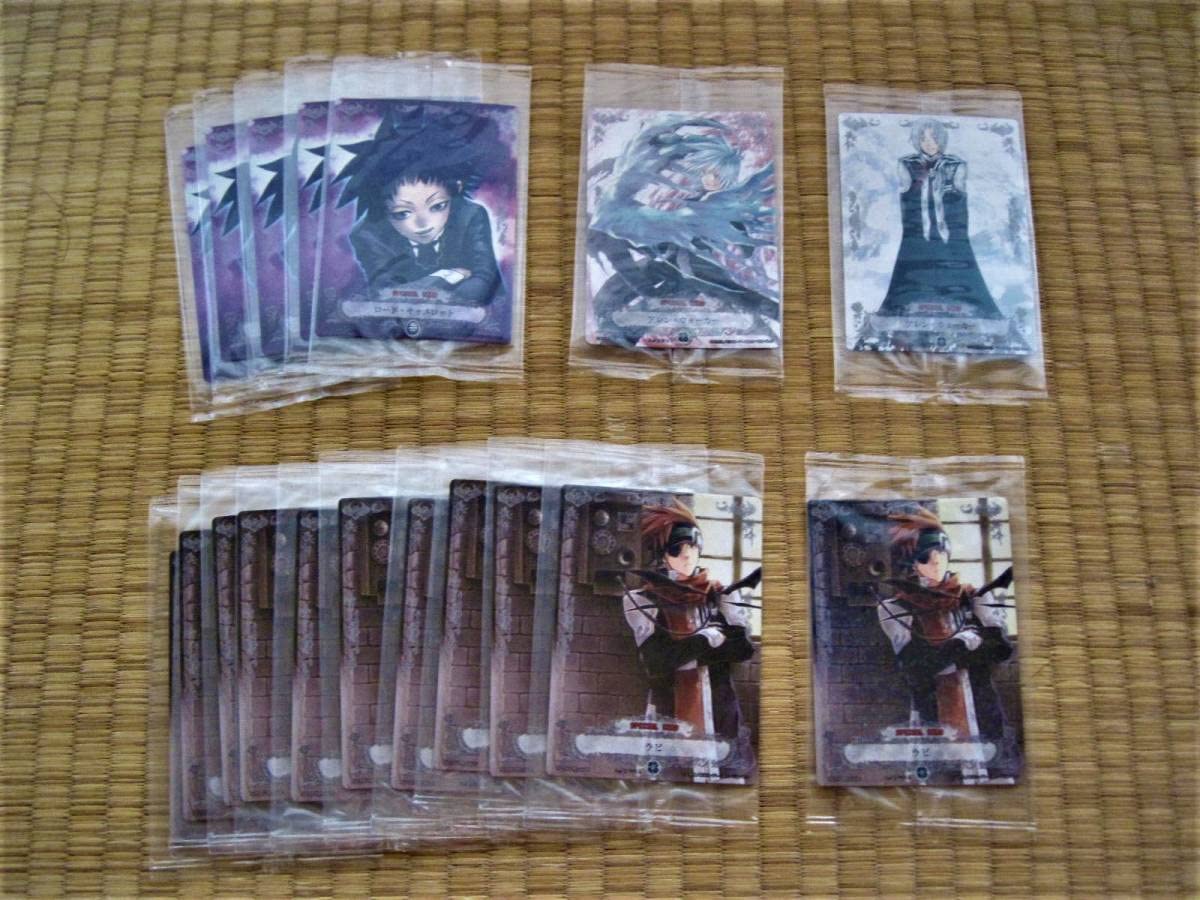 Amazon.co.jp: D.Gray-man□TCGまとめ 過去大会プロモ アレン ラビ