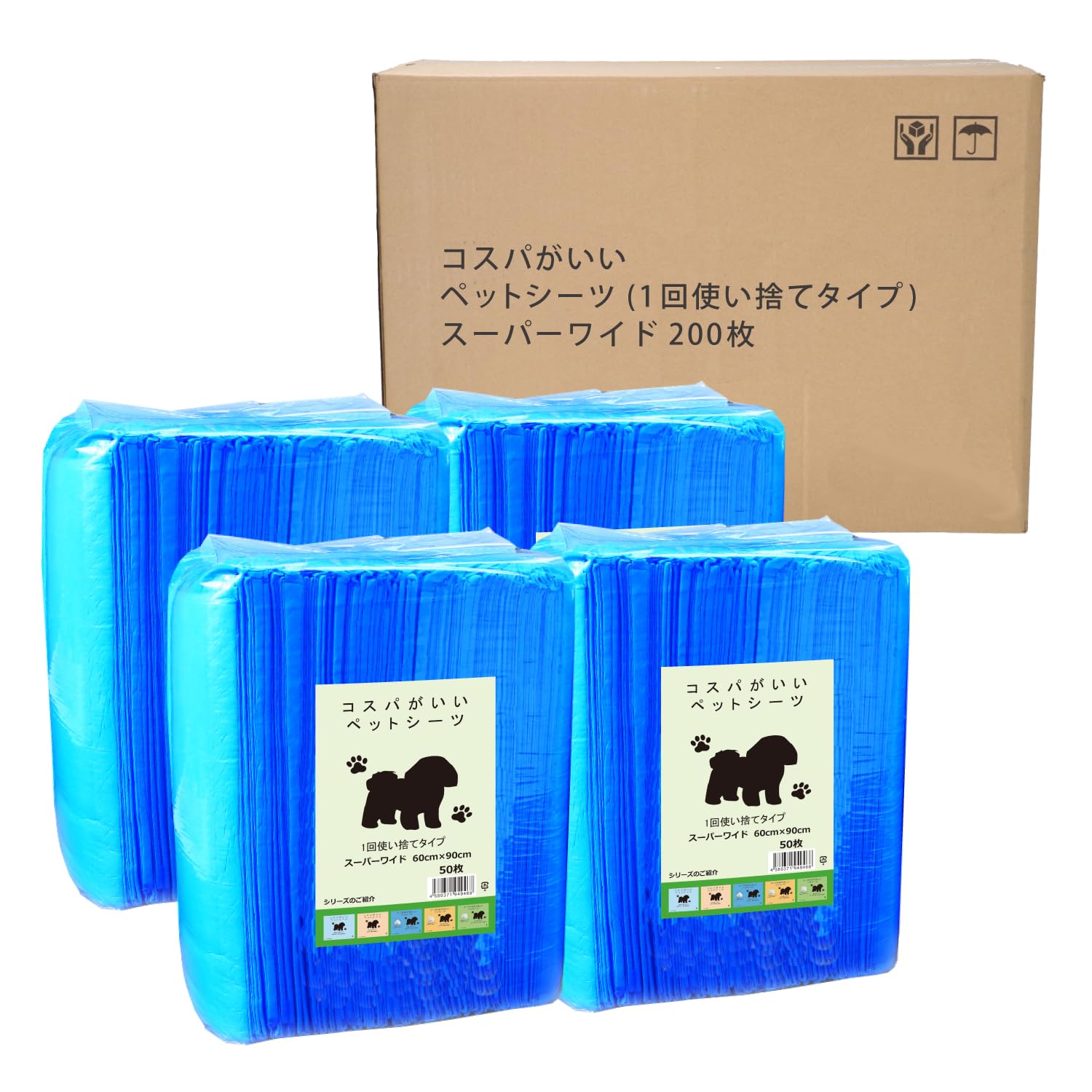Amazon | スリーアローズ コスパがいい薄型ペットシーツ スーパー 