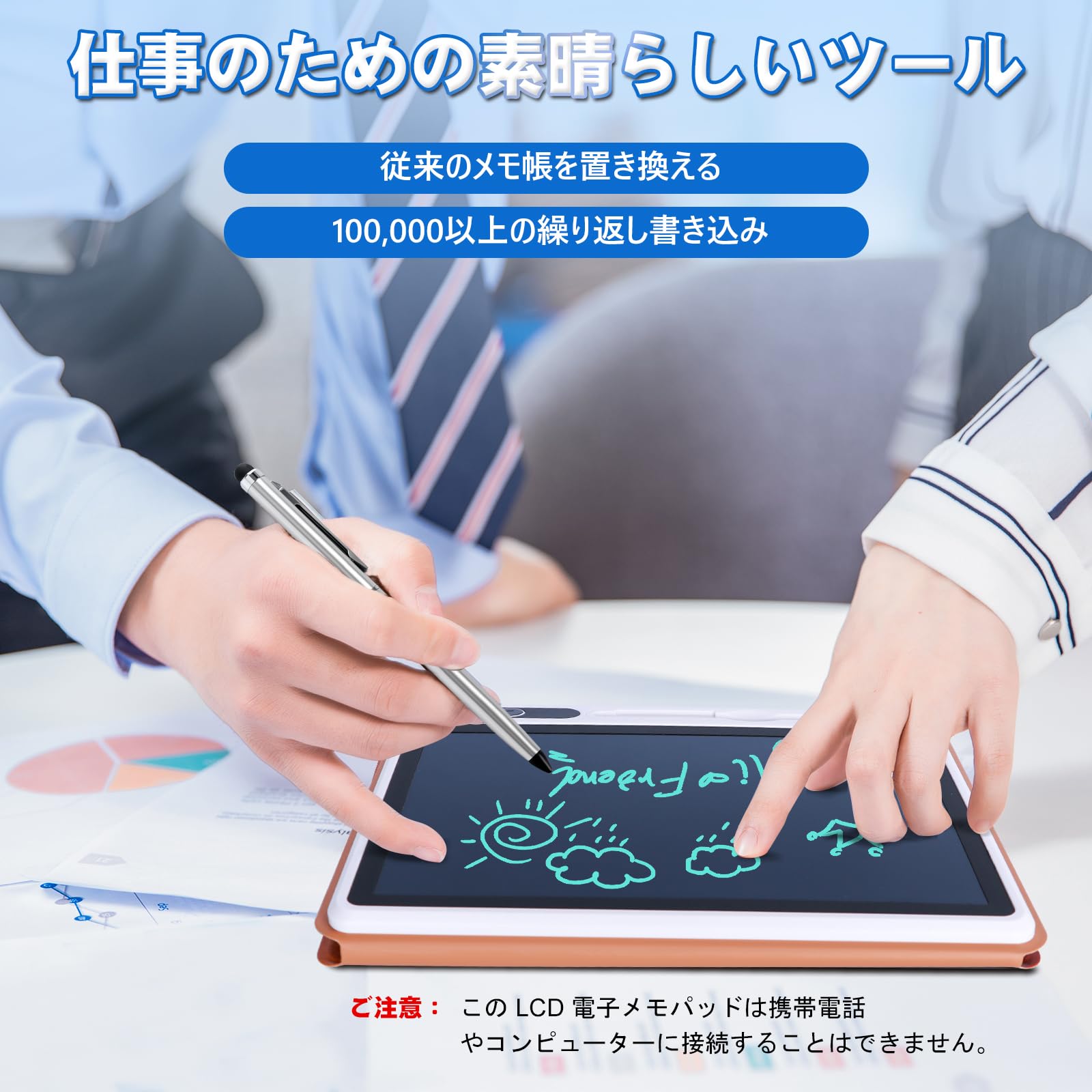 Amazon | 電子パッド10インチLCD電子メモ帳液晶筆談ボード ロック機能