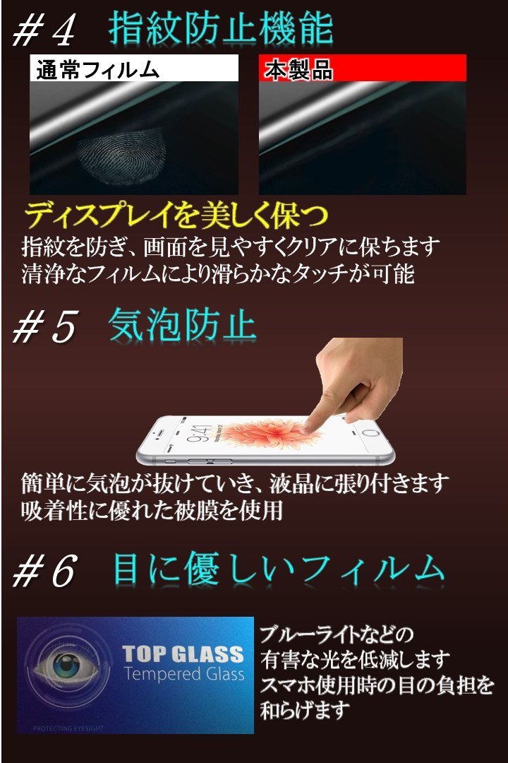 Amazon | GSH iPhone7 保護フィルム 9H 強化ガラス フィルム 3D設計