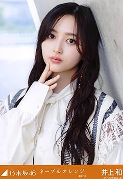 Amazon.co.jp: 乃木坂46 2025年4月個別生写真5枚セット ネーブル