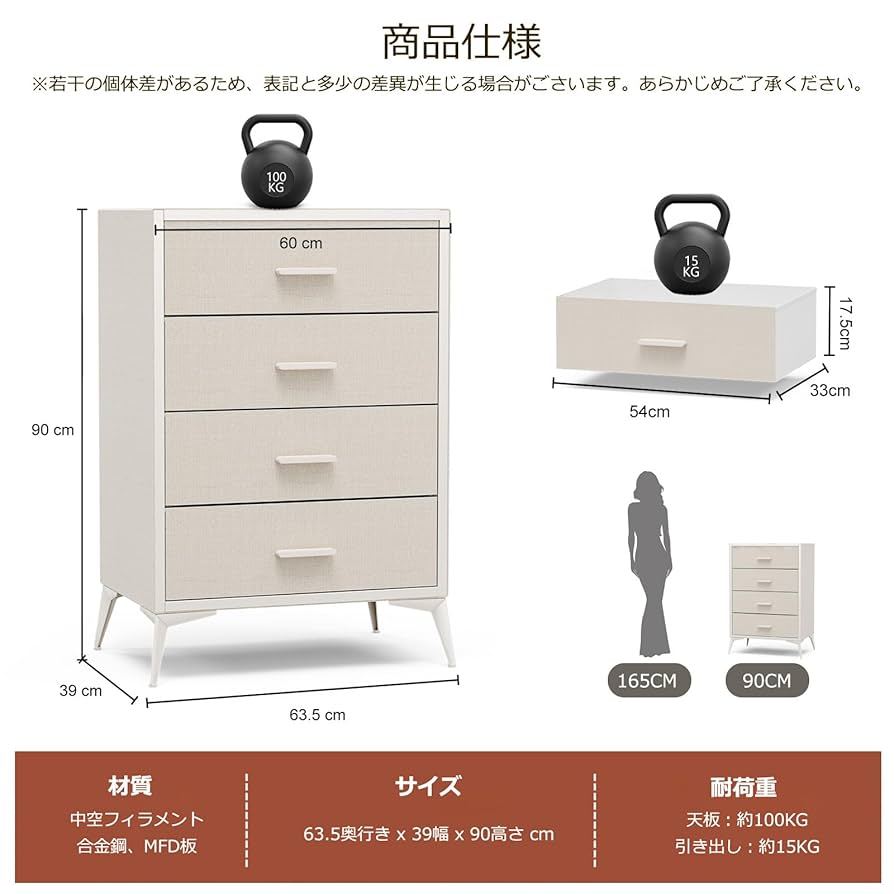 比較的キレイなタンス Amazon｜IKIFLY チェスト タンス 収納 引き出し 布製 洋服タンス