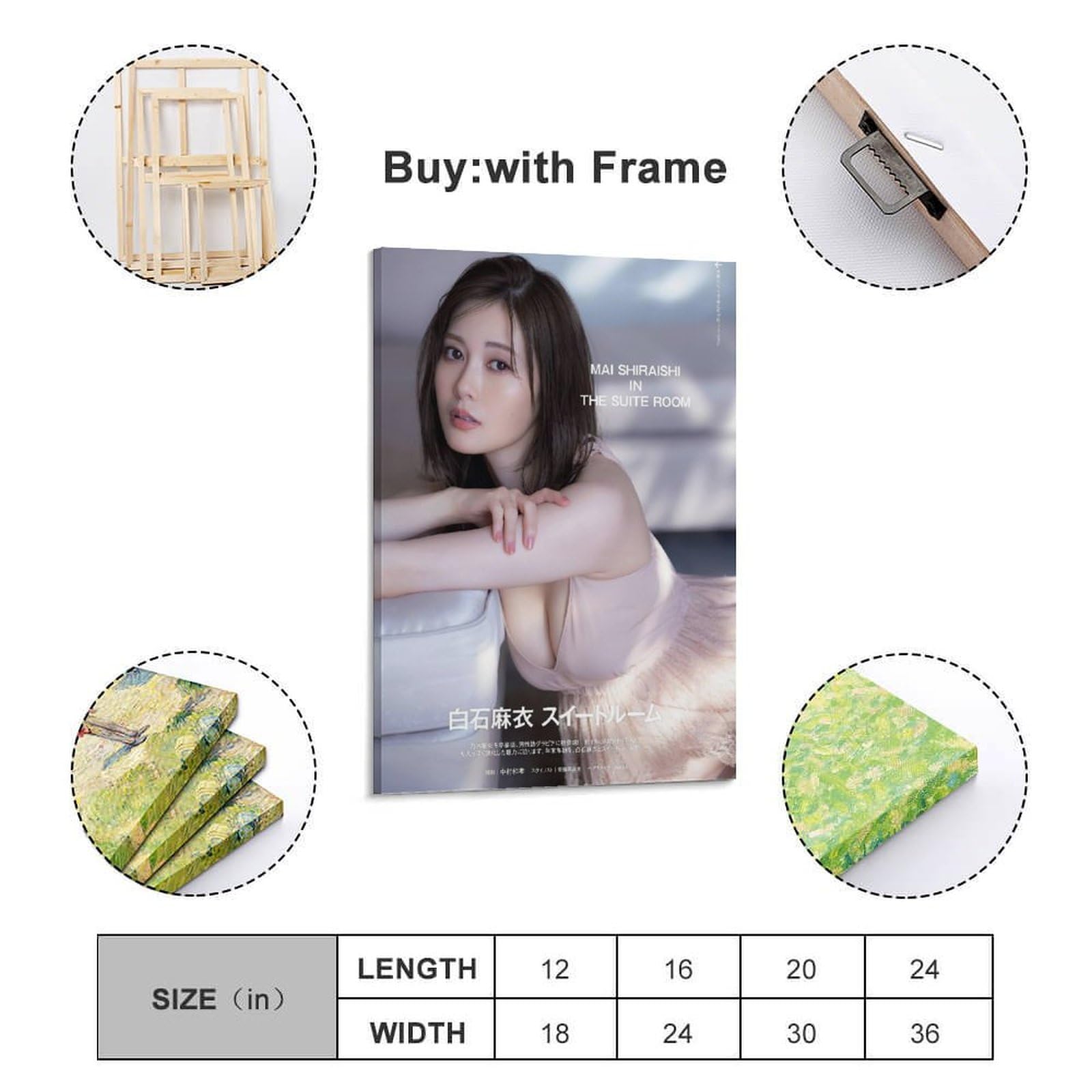 Amazon.co.jp: 白石麻衣 HD写真ポスター3 キャンバスアートポスター