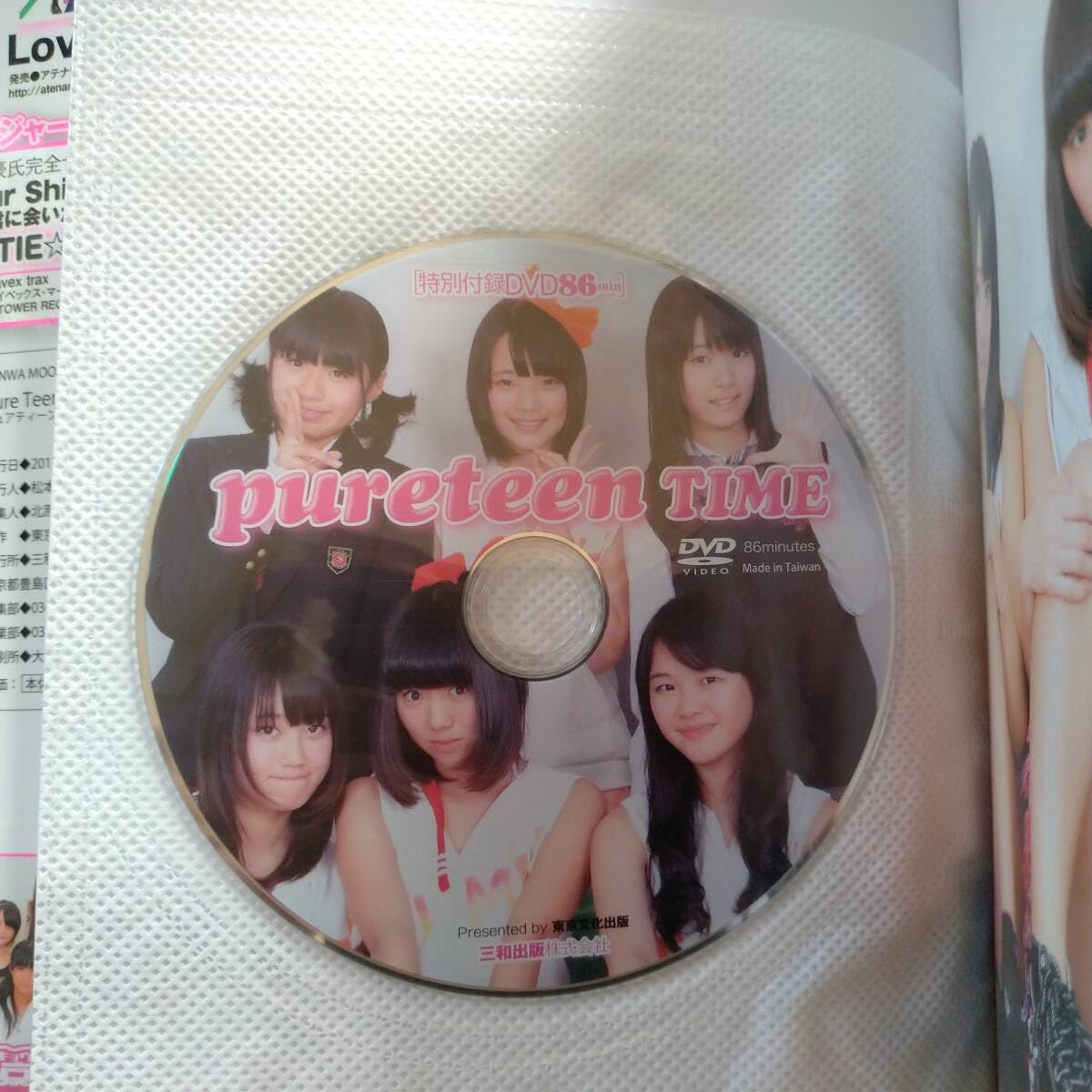Amazon.co.jp: Maiko Ogawa Signed Sanwa Mook PureTeen TIME : Toys 